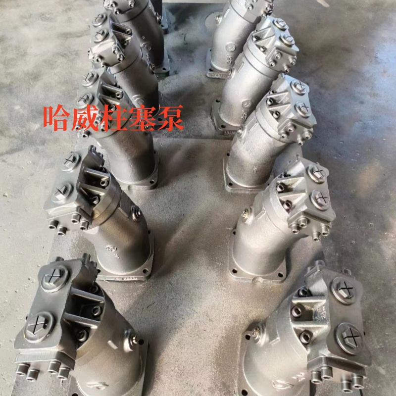 哈威柱塞泵胜凡歪脖臂架