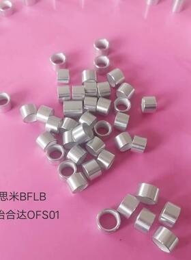 米思米无油衬套 BFLB4 5 6 8 10 12 16-5 6 8 10 12 15 20 25