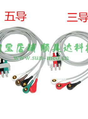 兼容菲力蒲监护仪VM6 MP5 MP20 MP50心电导联线分体式3导5导