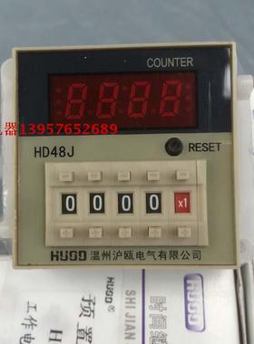 【永盛电器】HUOD温州沪瓯 数显预置数计数器 HD48J AC220V