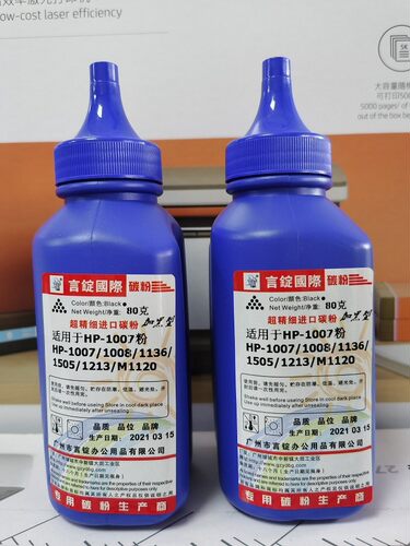 言鼎1008碳粉适用HP 128FN 1007 P1106 M1136 M126a 1108 HP88A