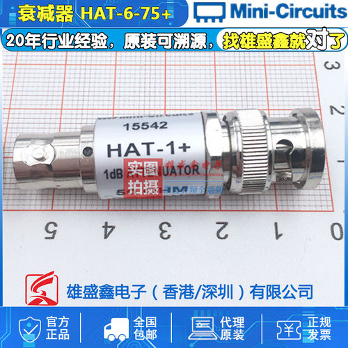 Mini-Circuits  HAT-6-75+ DC-2000MHz 6dB 固定衰减器