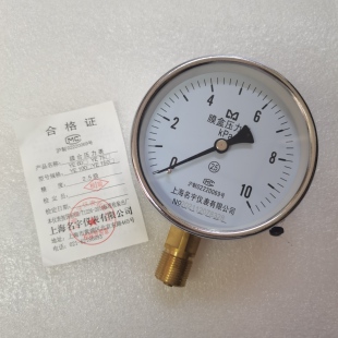 膜盒压力表YE-100负压微压表10kpa名宇仪表上海磨合表