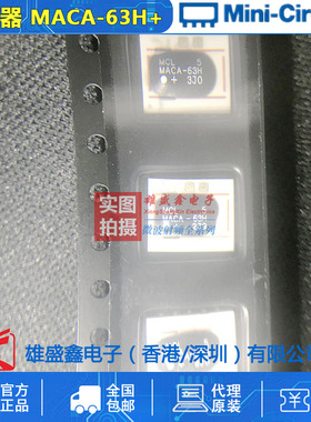 Mini-Circuits MACA-63H+ 2000-6000MHz 表贴有源混频器