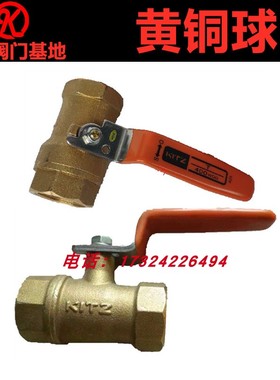 日本进口KITZ两片式球阀T型北泽黄铜丝扣总阀DN20加厚型蒸汽开关