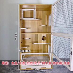 龙猫柜笼子宠物实木生态板别墅防咬活物育婴笼子