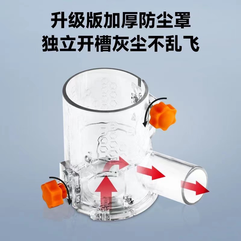 修边机平衡板封条刀神器