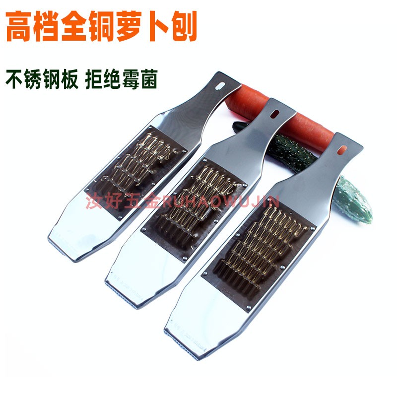 升级加厚不锈钢板全铜萝