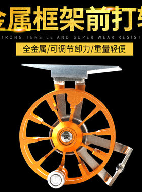 全金属渔轮带泄力超轻前打轮矶竿冰钓轮渔线轮冬钓飞钓轮