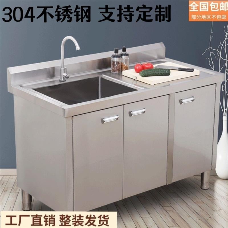 厨房不锈钢加厚水池柜带