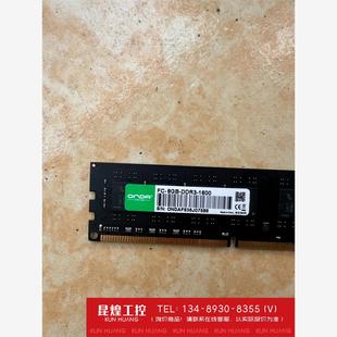 询价!批量 昂达8G1600内存 DDR3内存 全兼容