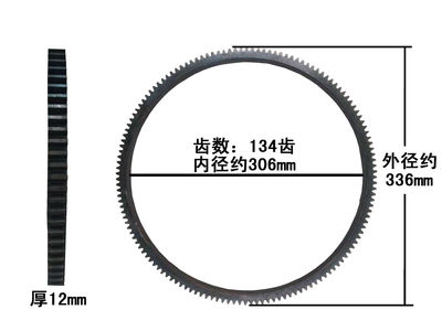 单缸水冷柴油机R175180飞轮齿圈常发8马力八匹电启动启动支架