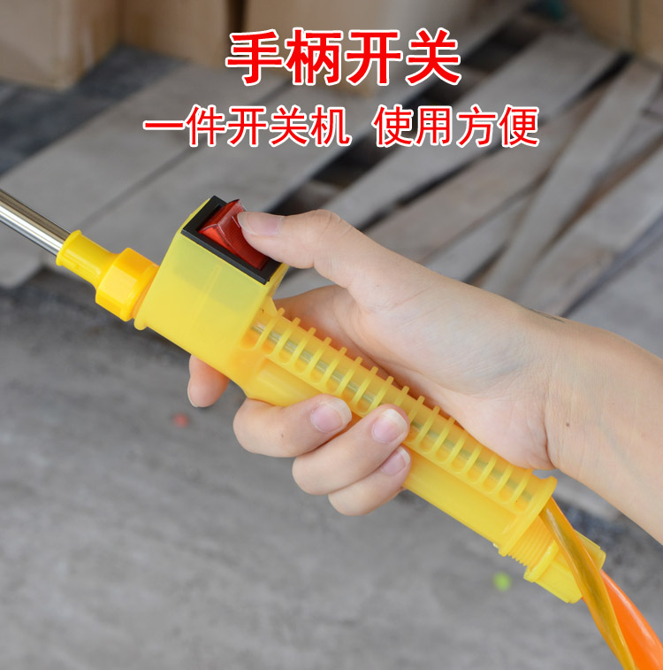 电动喷雾器管手柄源开关