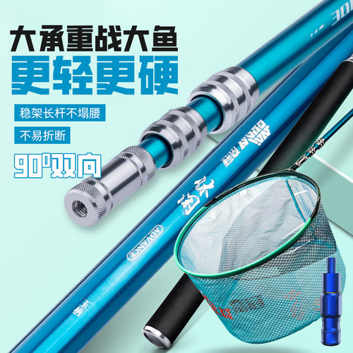 碳素大物抄网杆黑坑超轻超硬全套抄网竿裸竿抄网巨物捞鱼网兜套装