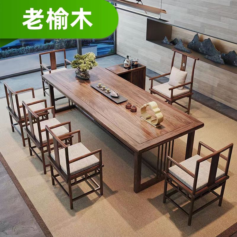 新中式客厅茶台实木桌椅