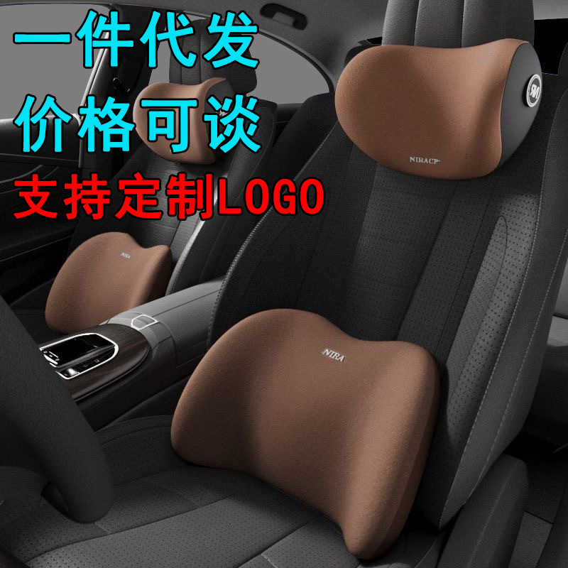 新款汽车腰靠车载靠枕驾驶座椅靠背车用腰垫腰托腰部支撑护腰靠垫