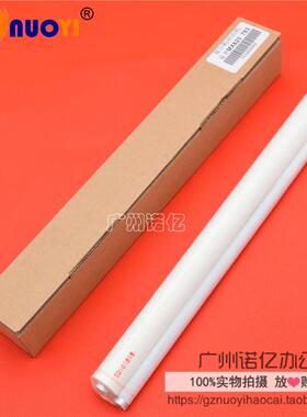 兼容 夏普 MX M623N 623U M753N 753U 定影下清洁纸 油布
