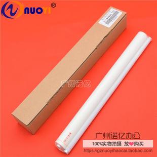 M623N 623U M753N 兼容 定影下清洁纸 753U 油布 夏普