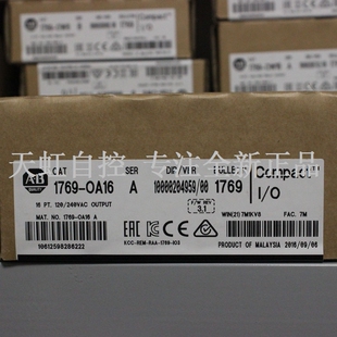 议价1769-OA16 模块器 PLC控制器 1769OA16