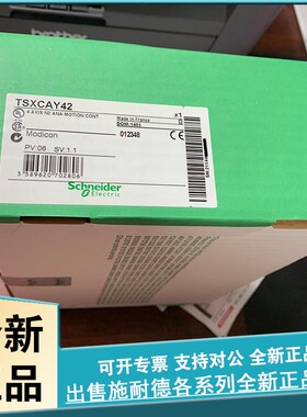 议价TSXCANCB300 CANOPEN UL/IEC332-2 电缆300M IP20