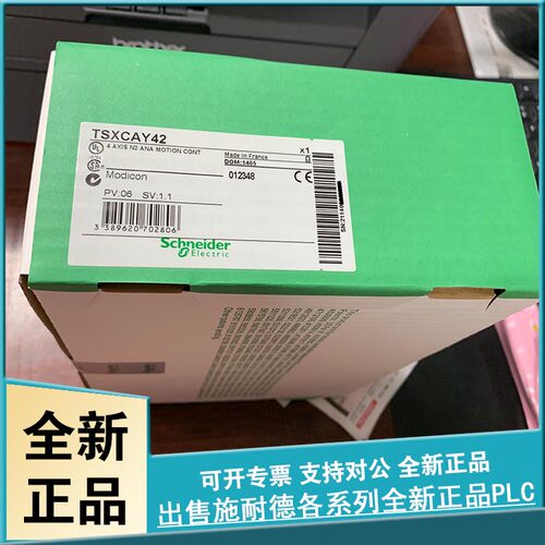 议价TSXCANCBDD1 2孔型接线端 SUB-D 9 针 - CANopen bus 1 m