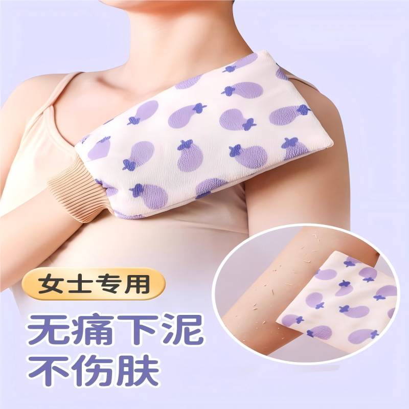 搓澡巾女士专用不疼无痛搓泥搓灰家用细砂可爱洗澡巾女绰搓背神器