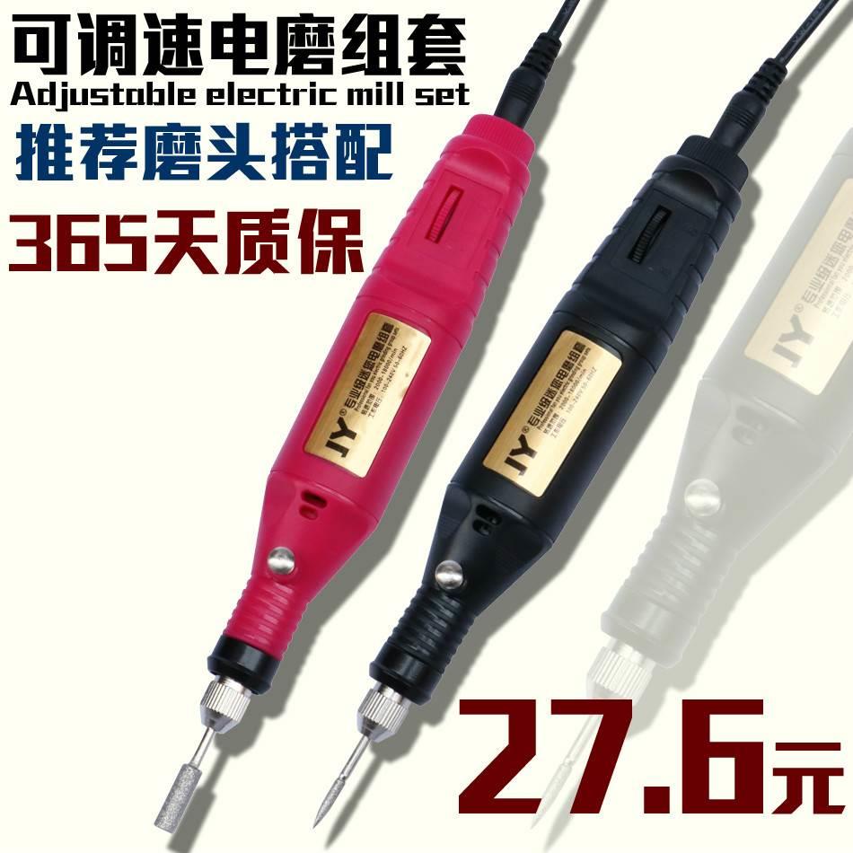 木雕文玩打磨钻孔雕刻根小玉石迷你电磨字笔抛光机微型电动工具