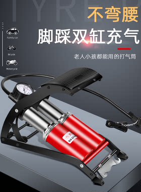 汽车用轮胎充气泵大力神
