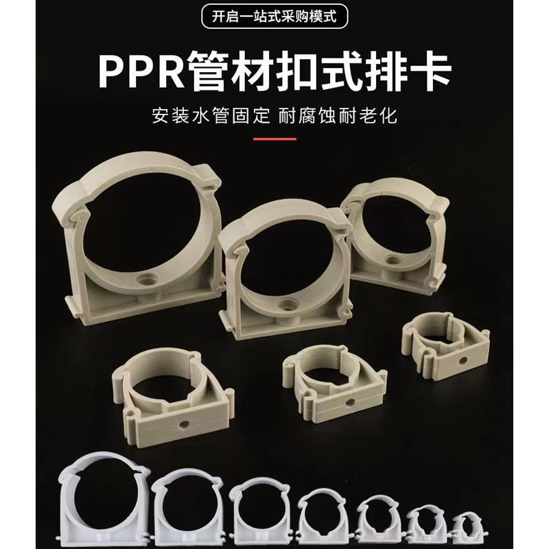 水管固定卡子扣中高脚箍