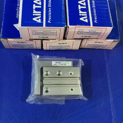 亚德客侧轨型精密滑台气缸HLH16x10 x15Sx20x30x40x50x60 S