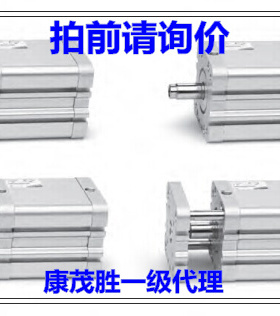 康茂盛康茂胜CAMOZZI气缸32M2A032A050 32M2A020A050 32M2A10
