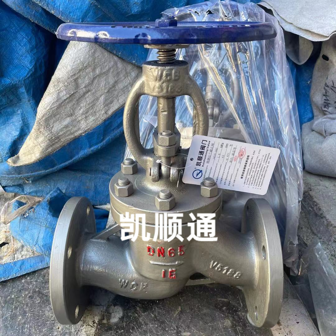 J41H-16C/25C铸钢碳钢锅炉高温蒸汽法兰截止阀DN40 50 65 100 150