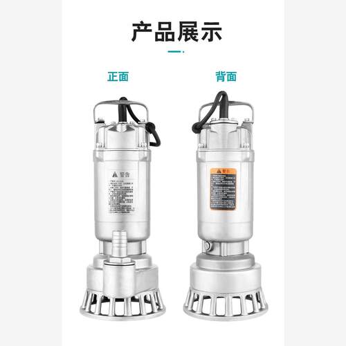 新款泵老百姓WQD7-3-0.25