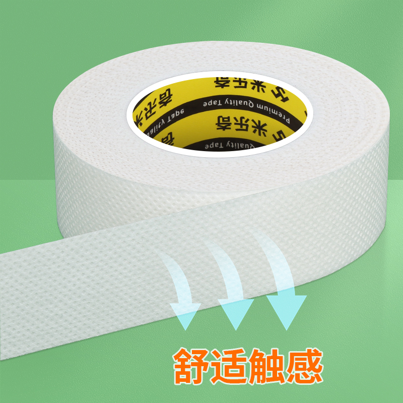 衣服防扎贴装粘合衬布辅