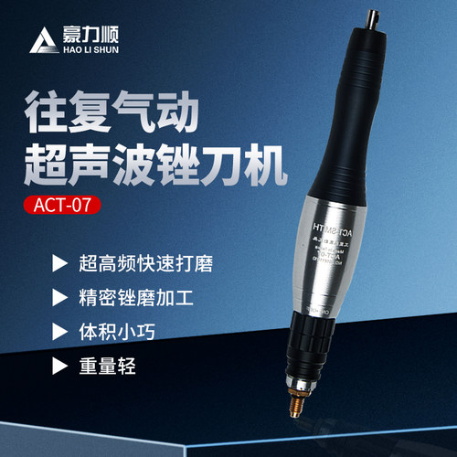 台湾气动超声波打磨机往