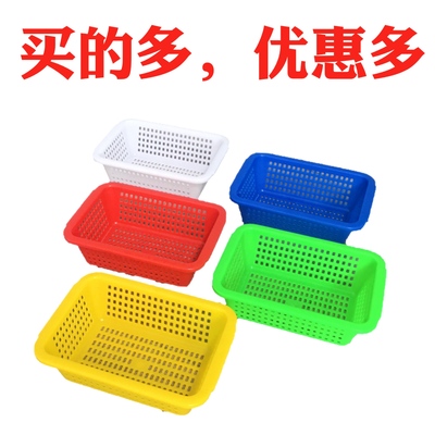 加厚塑料筐子菜篮长方形
