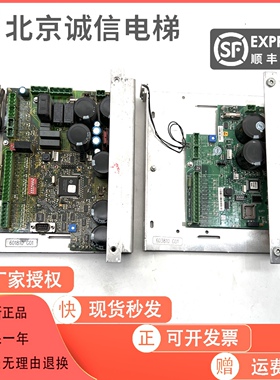 通力电梯门机板KM603810G01/601810G01KM606040G01/606810G01原装