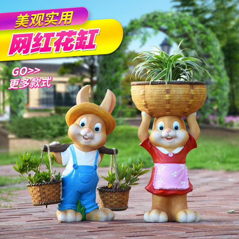 户外装饰雕塑卡通仿真兔子花缸入户天台花园庭院阳台花盆布置摆件,标准件/零部件/工业耗材,输送带/传送带,淘宝优惠券,粉丝福利购,淘宝优惠卷
