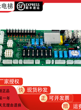 大连星玛电梯电源板CEMR-100Z Rev1.1全新原装现货质保电梯配件
