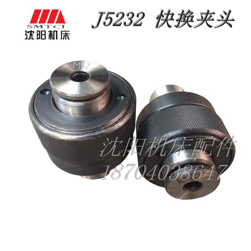 扭力过载保护丝夹头J5232型 M6-M30 钻床攻锥夹套 攻丝夹头