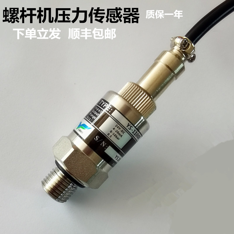 全新通用螺杆空压机力传