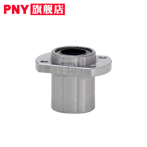 进口PNY双切边导向椭圆法兰轴承LMHP6 8 10 12 13 16 20 25 30UU*
