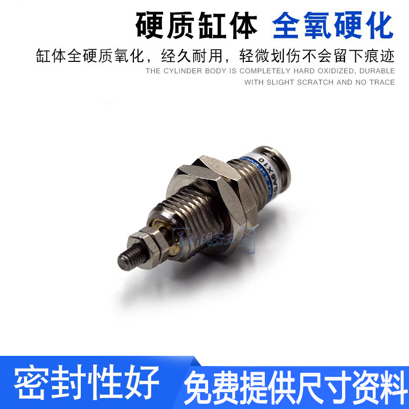 新款KOGANEI埋入式针型气