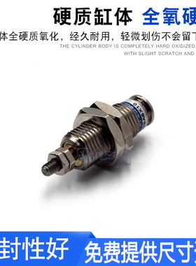 新款KOGANEI埋入式针型气缸NSA6X5X10X15 NSA10X5X10X15 NSA1包邮