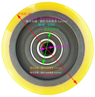 仓储叉车支撑轮附加轮包胶 永恒力电动车平衡轮万向轮100×40×15