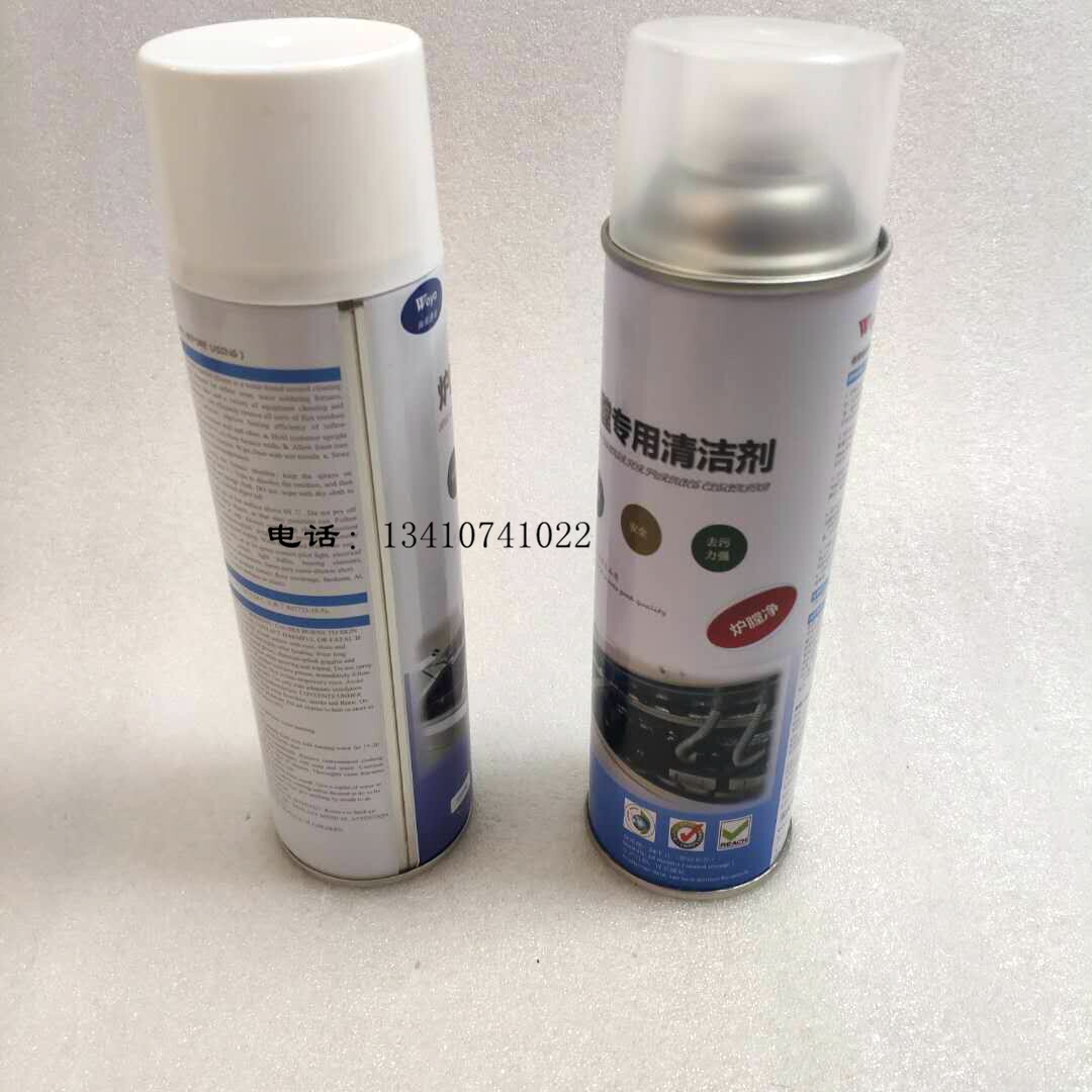 回流焊炉膛清洗剂松香清洗剂