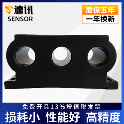 三相交流电流变送器穿孔AC0-5A 20A 30A 50A 100A转4-20mA0-10V5V