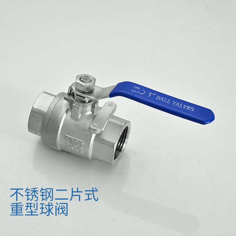 304/316L不锈钢Q11F-25P两片式重型球阀/内螺纹耐高温阀门6分1寸