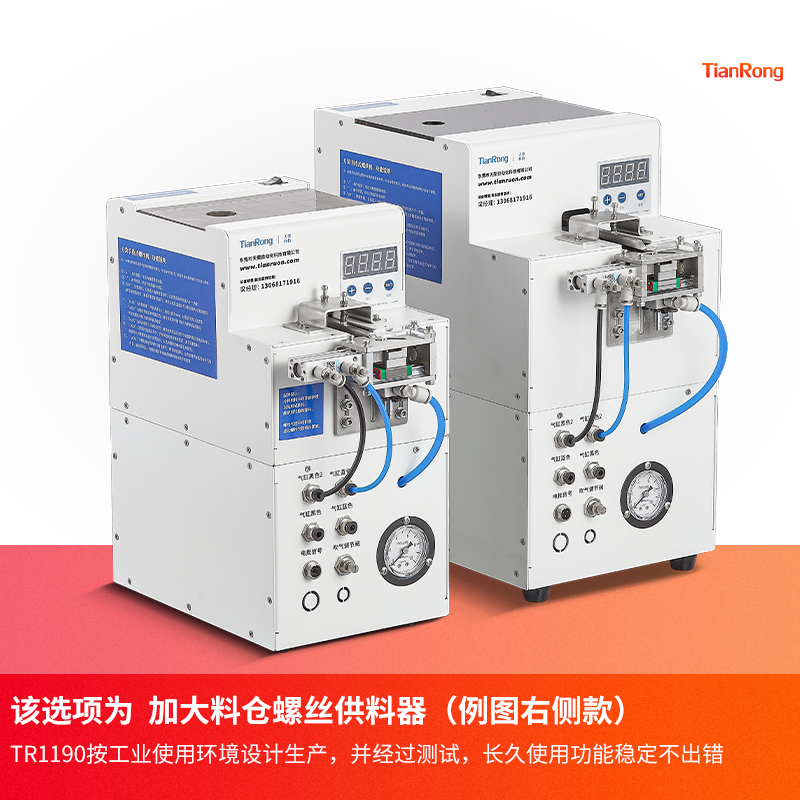 自动打螺丝机手持式电全