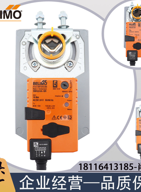 搏力谋LMQ24A-SR/NMQ24A-SR/SMQ24A-SR/电动快速风阀执行器
